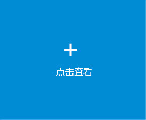 應用案例